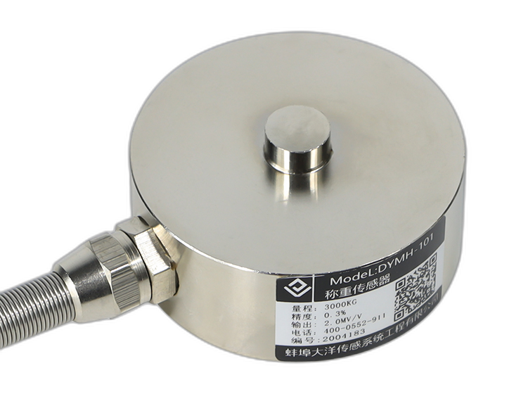 Capsule Type Load Cell